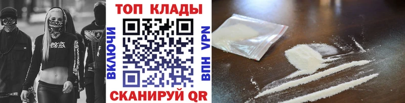 Купить закладку Александровск-Сахалинский Марихуана COCAIN ГАШИШ