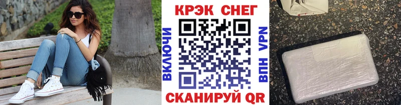 COCAIN 99% Александровск-Сахалинский