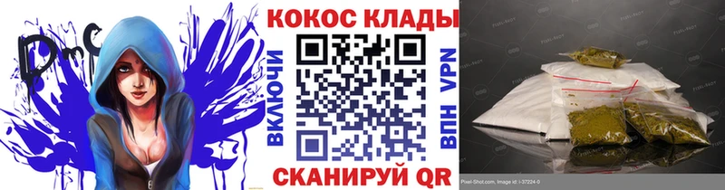 где продают   Александровск-Сахалинский  Cocaine Колумбийский 