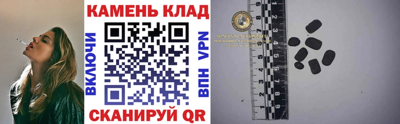 ГАШ хэш Александровск-Сахалинский