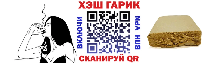 omg вход  Александровск-Сахалинский  ГАШ гашик 