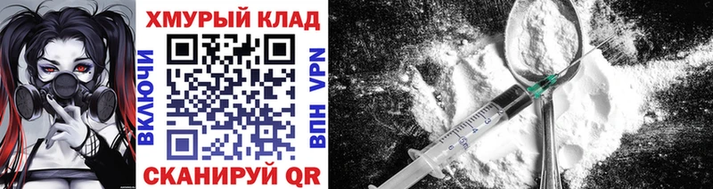 цены наркотик  Александровск-Сахалинский  ГЕРОИН белый 