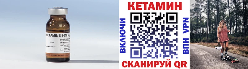 КЕТАМИН ketamine  Александровск-Сахалинский 