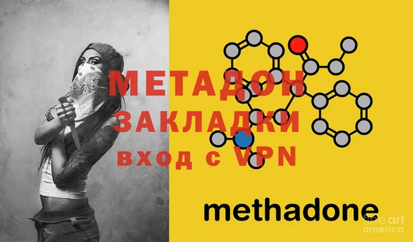 молекула духа Абинск