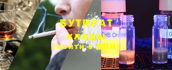MESCALINE Абаза