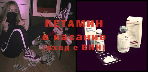 MESCALINE Абаза