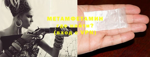 MESCALINE Абаза