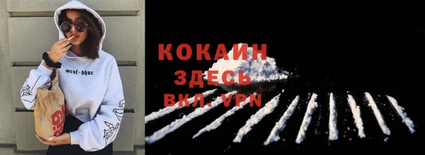 MESCALINE Абаза