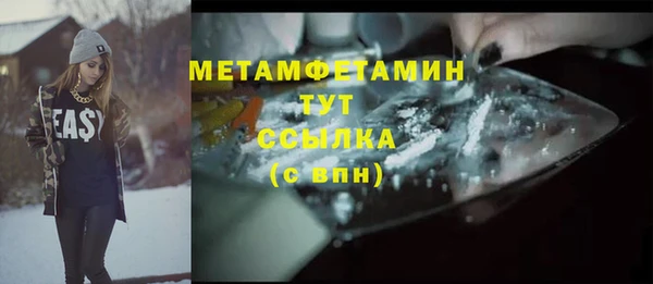 МДМА Абдулино