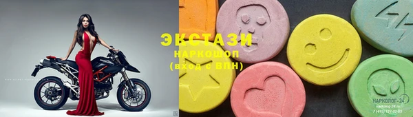 MESCALINE Абаза