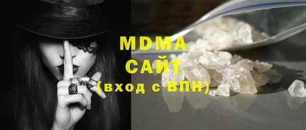 МДМА Абдулино