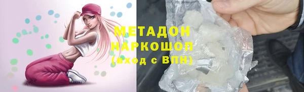 МДМА Абдулино