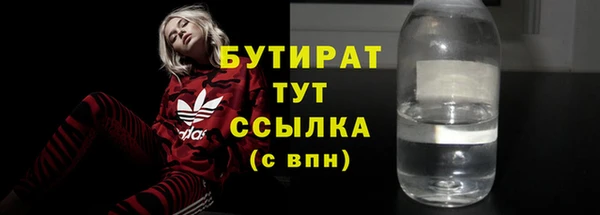 МДМА Абдулино