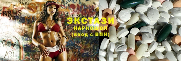 MESCALINE Абаза