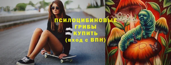 MESCALINE Абаза