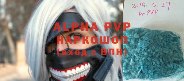 молекула духа Абинск