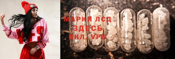 МДМА Абдулино