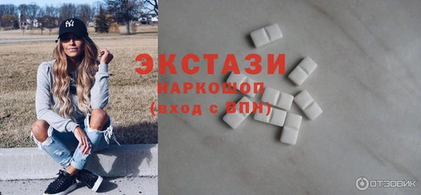 молекула духа Абинск