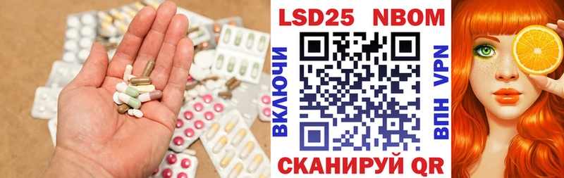 LSD-25 экстази ecstasy  Александровск-Сахалинский 