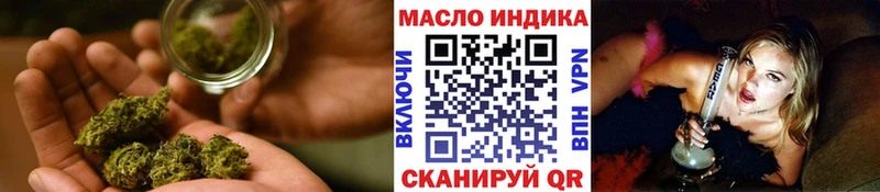 Дистиллят ТГК концентрат Александровск-Сахалинский